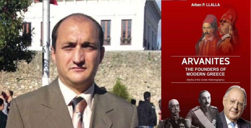 Πότε εγκαταστάθηκαν οι Αρβανίτες στα νησιά του Αργοσαρωνικού και στο Αιγαίο