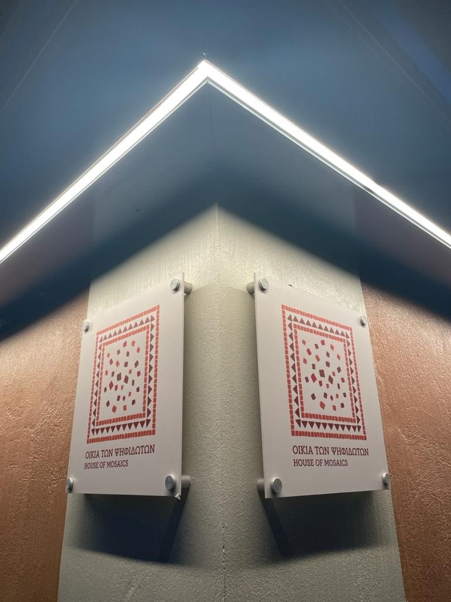 Εγκαινιάστηκε η «Οικία των Ψηφιδωτών της Σπάρτης» - Φωτογραφίες