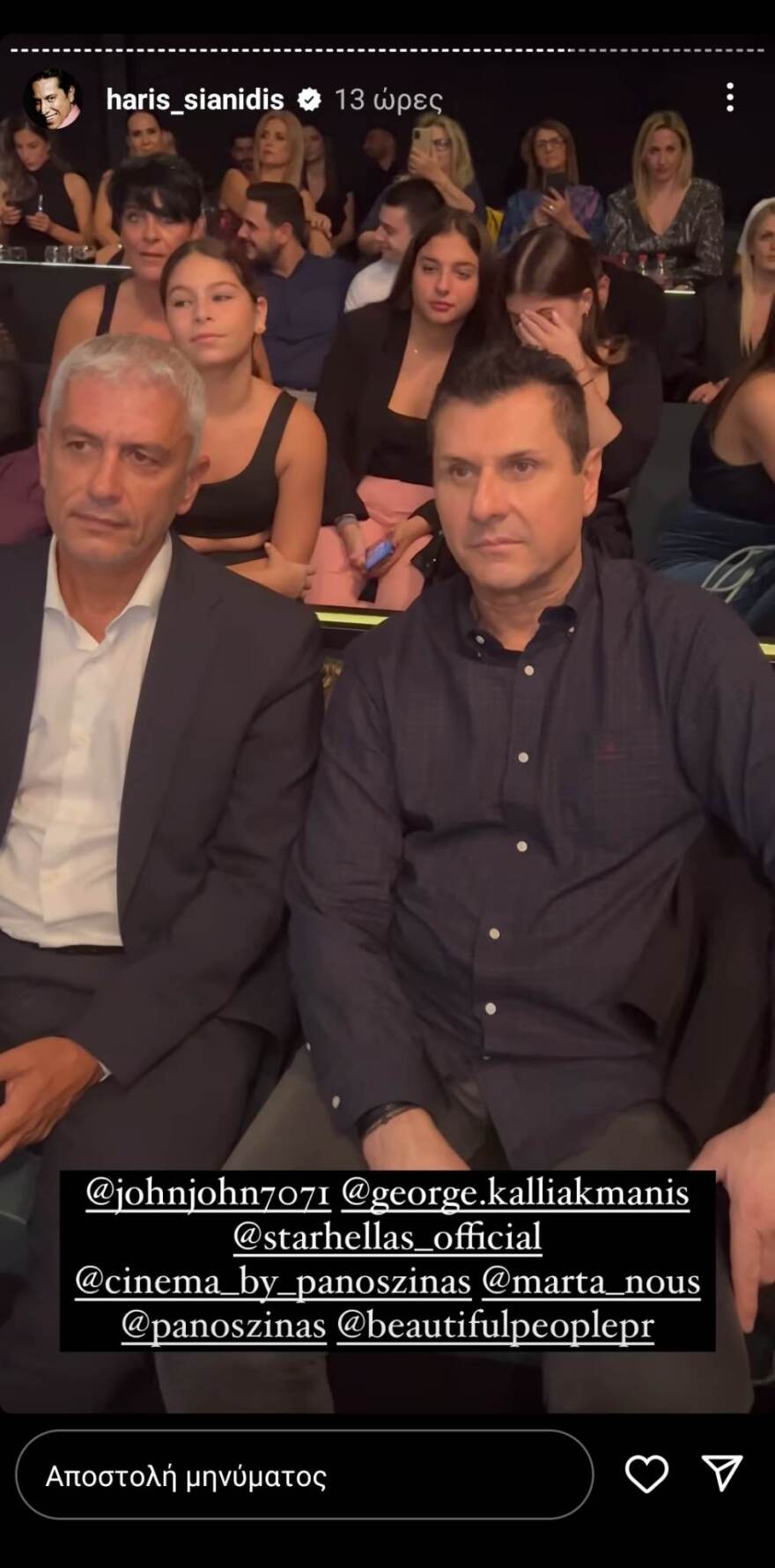 Γιάννης Μάρκου: Η πρώτη δημόσια εμφάνιση του επιχειρηματία μετά την επίθεση με τις 16 μαχαιριές