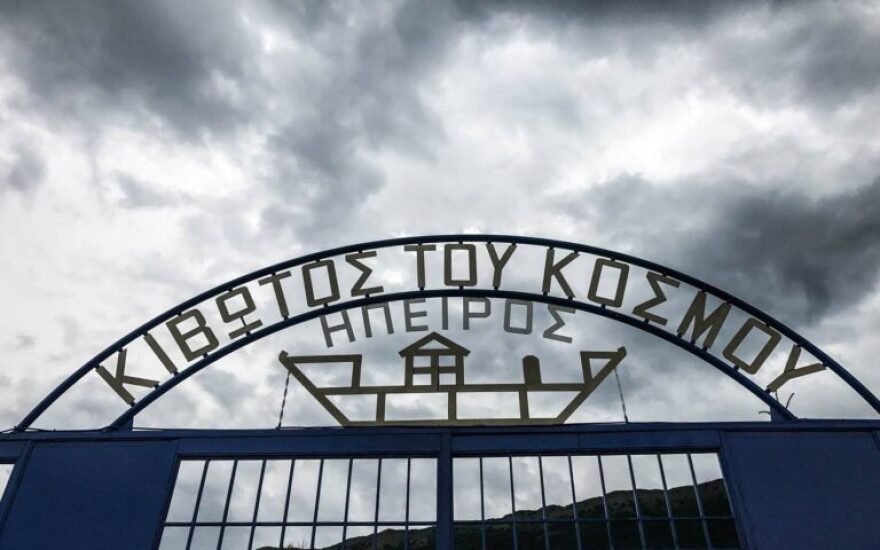 Κιβωτός του Κόσμου: Επεισόδιο με γονείς από τη Συρία που καταγγέλλουν ότι τους πήραν τα παιδιά