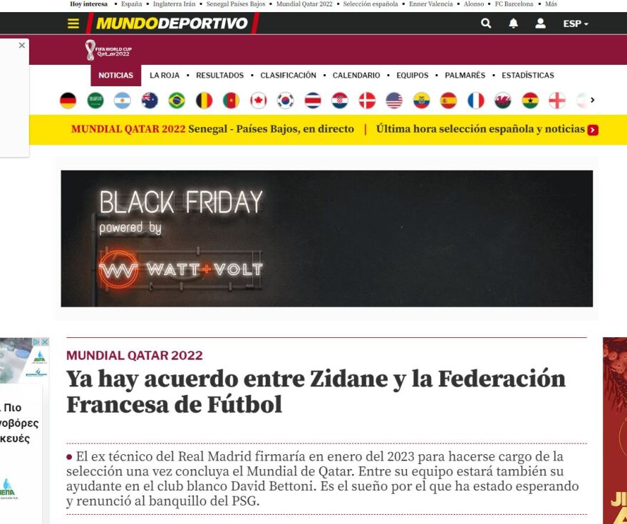 Νέα δημοσιεύματα για συμφωνία του Ζιντάν με τη γαλλική ομοσπονδία