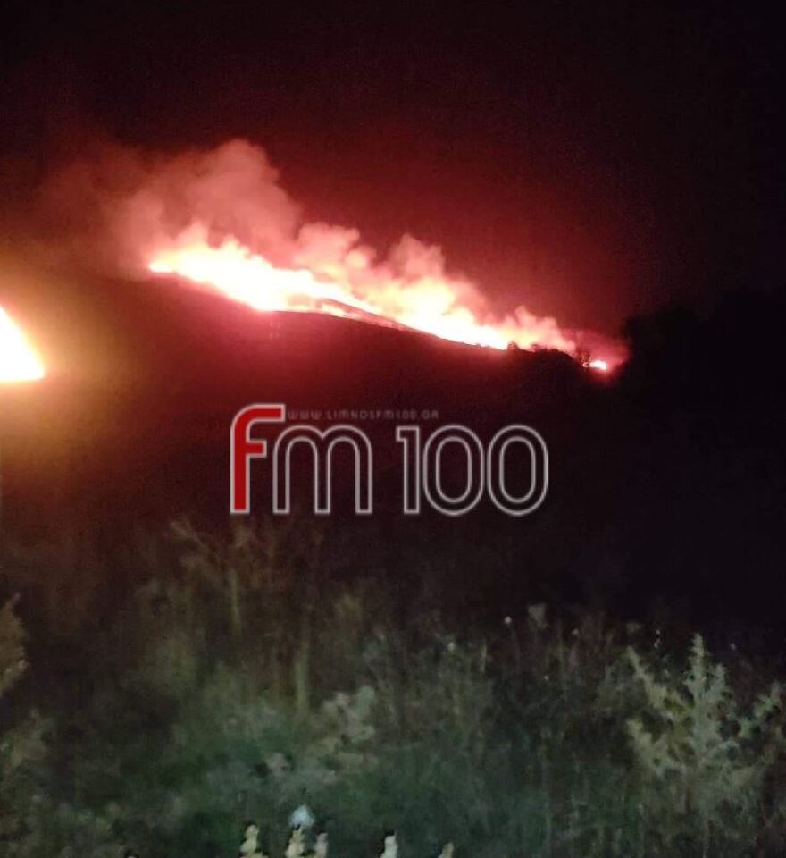 Φωτιά στη Λήμνο: Yπό έλεγχο τα περισσότερα μέτωπα της φωτιάς - Δείτε βίντεο