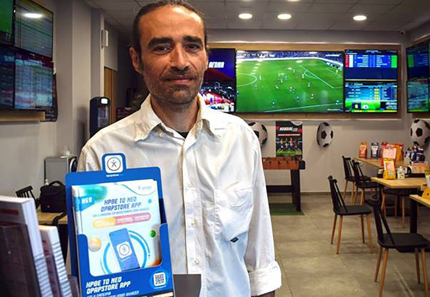 Σε ρυθμούς Παγκοσμίου Κυπέλλου τα καταστήματα ΟΠΑΠ