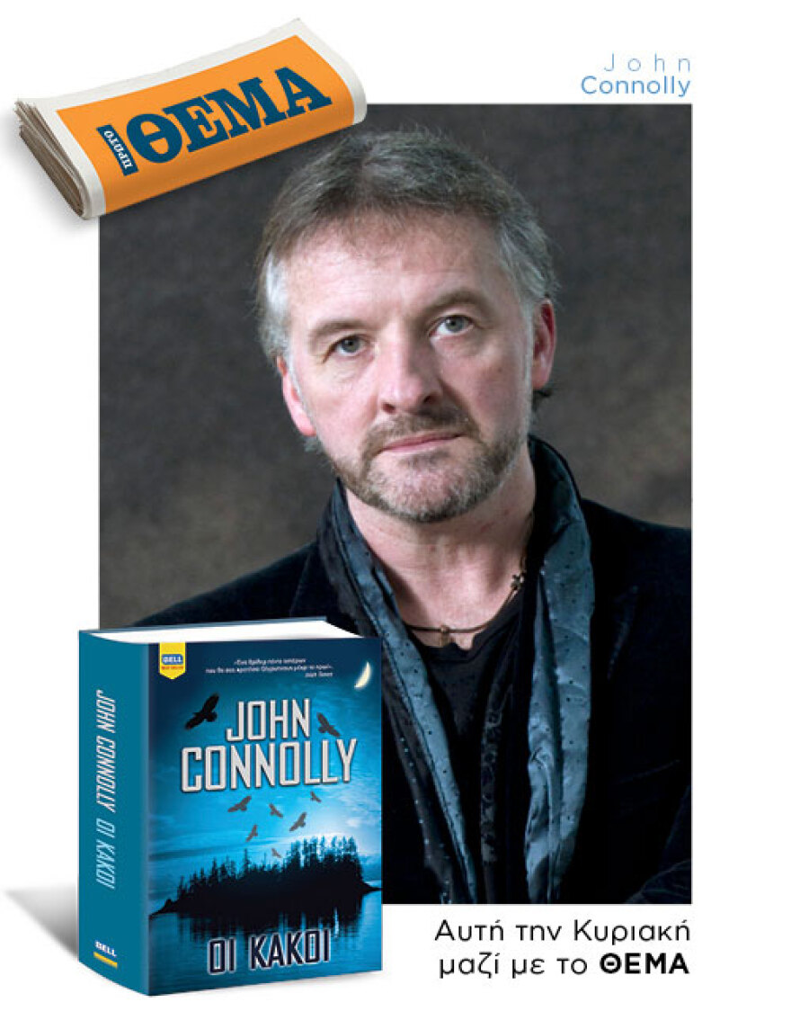 Αυτή την Κυριακή μη χάσετε το Πρώτο Θέμα! 