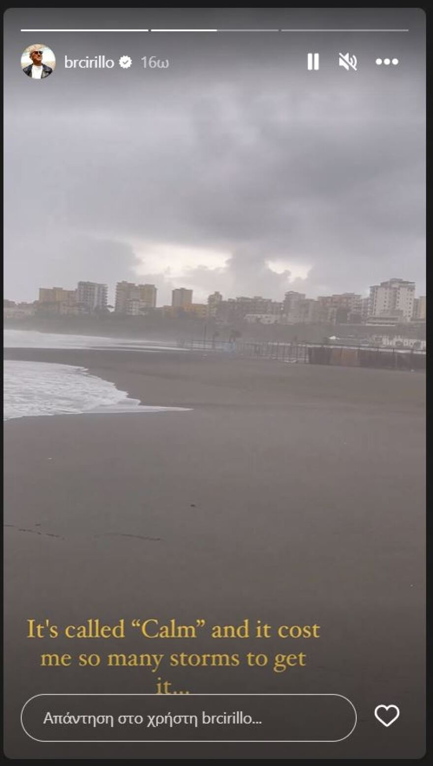 Μπρούνο Τσιρίλο: Οι αναρτήσεις μετά τις δηλώσεις της Έλενας Ασημακοπούλου για τον χωρισμό τους