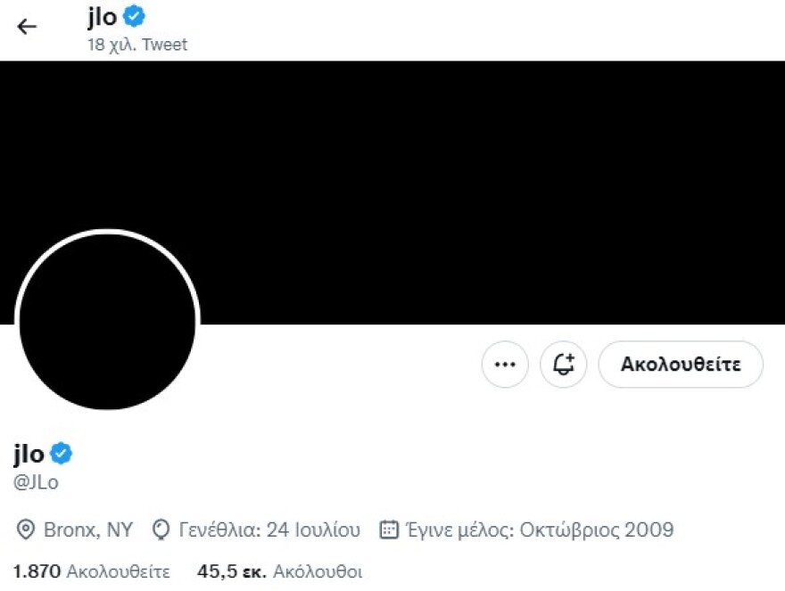 Τζένιφερ Λόπεζ: Aνήσυχοι οι φαν - Έβαλε μαύρο φόντο στα social media και διέγραψε δημοσιεύσεις