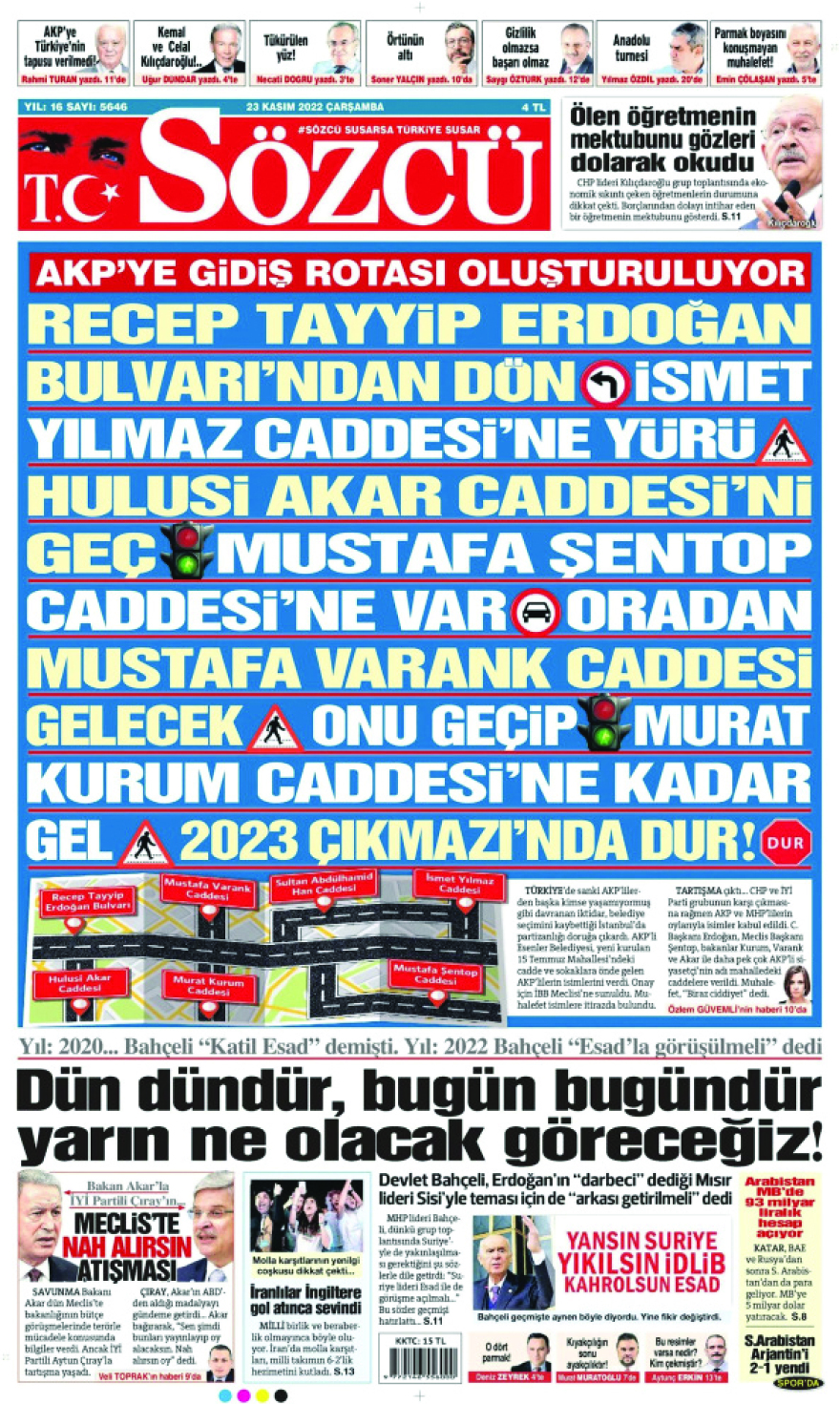 Τουρκία: «Λεωφόρος Ταγίπ Ερντογάν» και οδός «Χουλουσί Ακάρ» στην Κωνσταντινούπολη