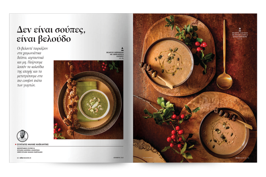 Αυτή την Κυριακή μη χάσετε το Πρώτο Θέμα! 