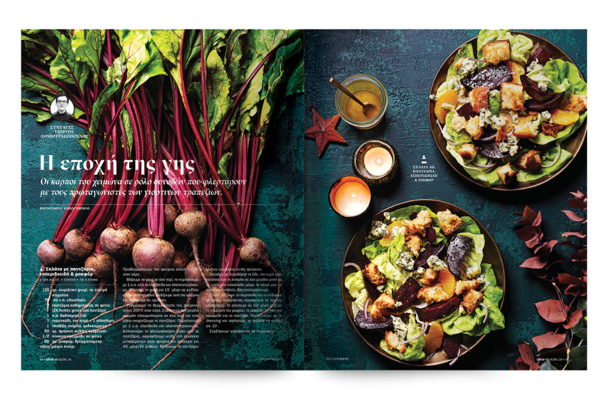 Αυτή την Κυριακή μη χάσετε το Πρώτο Θέμα! 