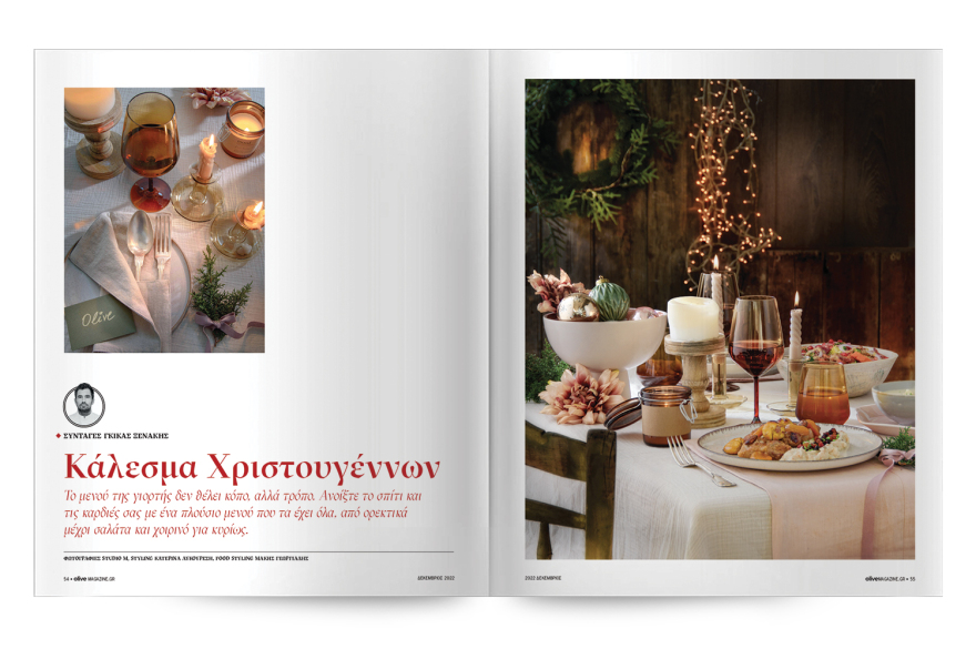 Αυτή την Κυριακή μη χάσετε το Πρώτο Θέμα! 