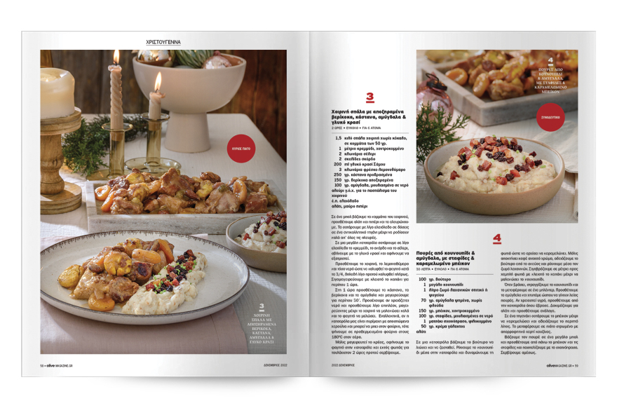 Αυτή την Κυριακή μη χάσετε το Πρώτο Θέμα! 