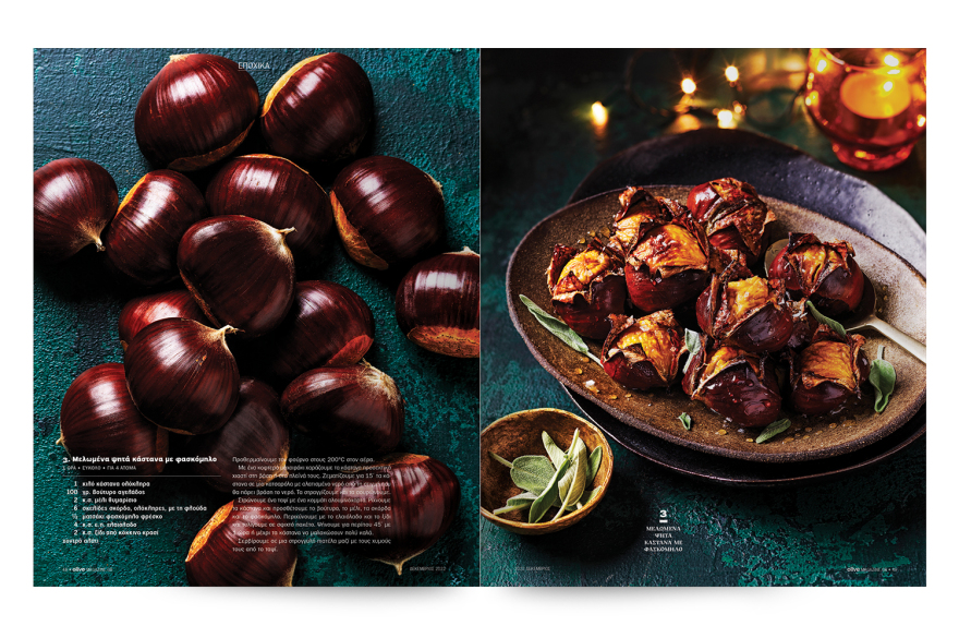 Αυτή την Κυριακή μη χάσετε το Πρώτο Θέμα! 