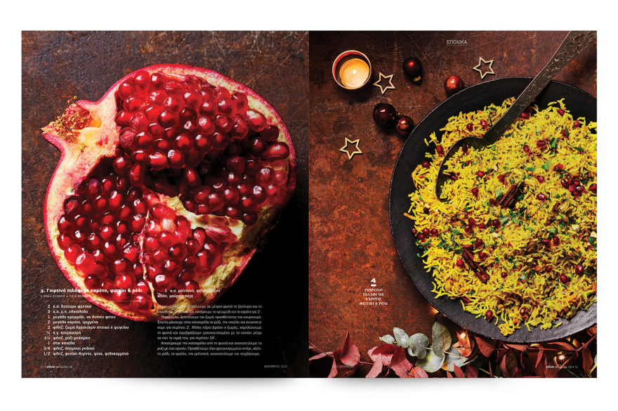 Αυτή την Κυριακή μη χάσετε το Πρώτο Θέμα! 