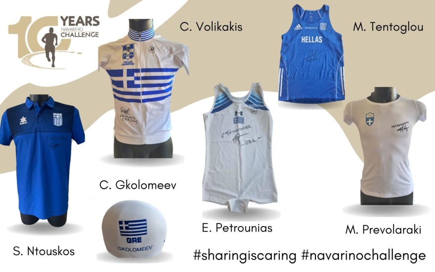 Navarino Challenge: «Sharing is Caring» - Η μεγαλύτερη αθλητική δημοπρασία για... καλό σκοπό