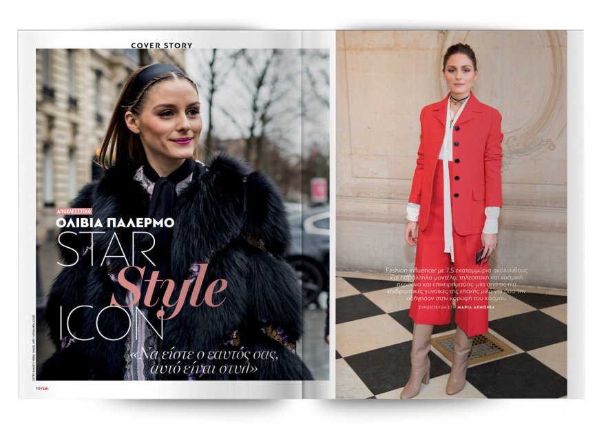 Αυτή την Κυριακή μη χάσετε το Πρώτο Θέμα! 