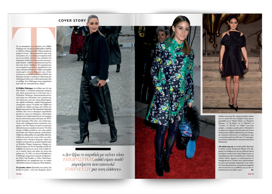 Αυτή την Κυριακή μη χάσετε το Πρώτο Θέμα! 