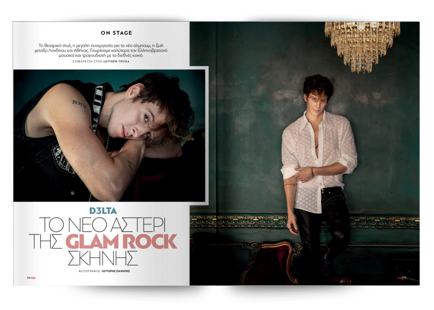 Αυτή την Κυριακή μη χάσετε το Πρώτο Θέμα! 