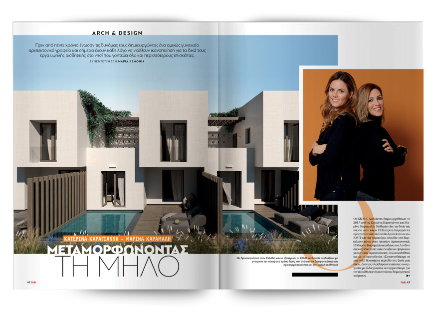 Αυτή την Κυριακή μη χάσετε το Πρώτο Θέμα! 