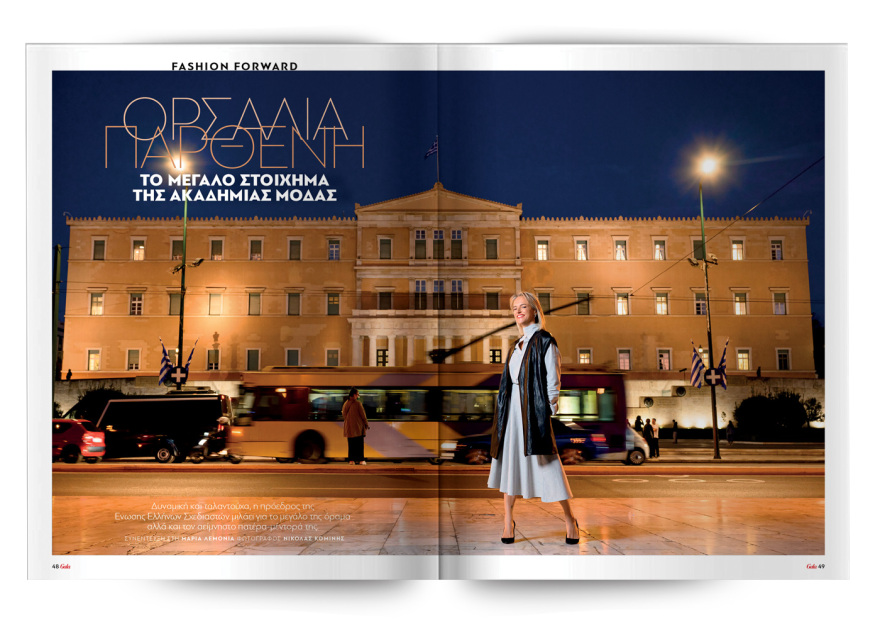 Αυτή την Κυριακή μη χάσετε το Πρώτο Θέμα! 