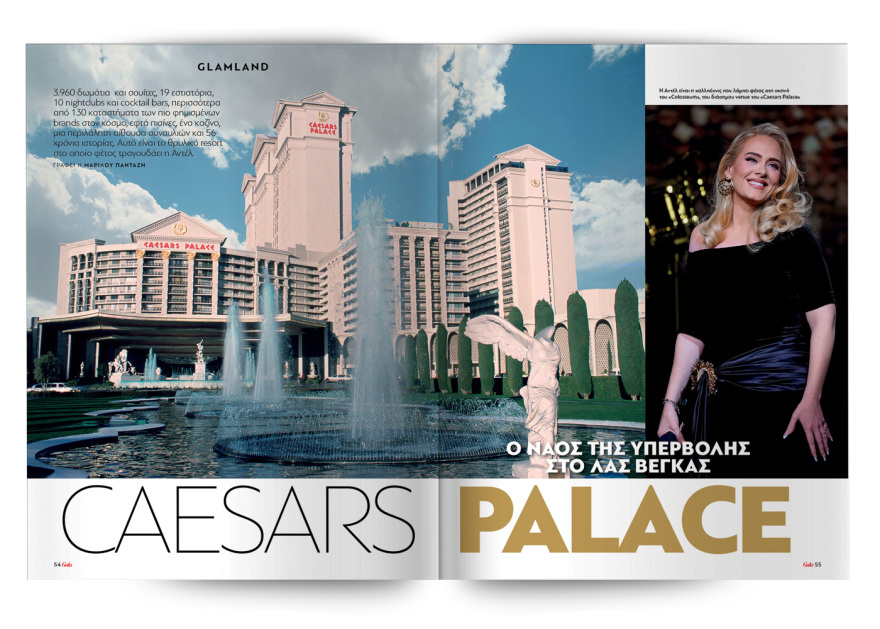 Αυτή την Κυριακή μη χάσετε το Πρώτο Θέμα! 