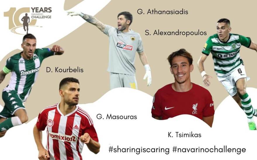 Navarino Challenge: «Sharing is Caring» - Η μεγαλύτερη αθλητική δημοπρασία για... καλό σκοπό