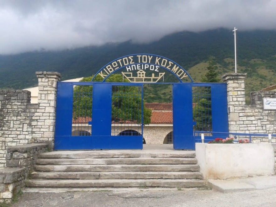 Κιβωτός του Κόσμου: Οι καταθέσεις οδηγούν τέσσερις στον εισαγγελέα - Ο 15χρονος είπε για ασέλγεια από τον πατέρα Αντώνιο