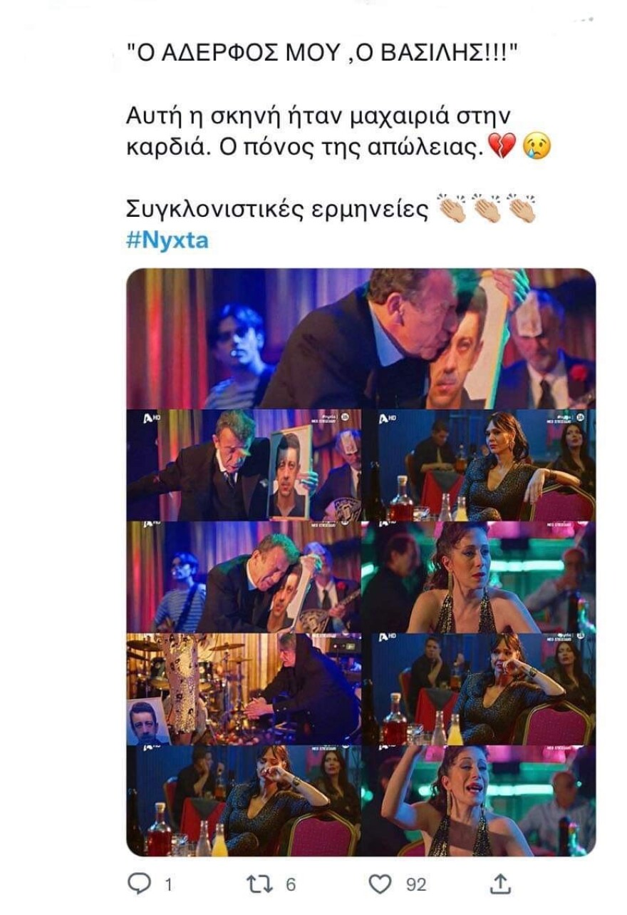 Αυτή η νύχτα μένει: Η σκηνή που συγκίνησε τους τηλεθεατές και το Twitter