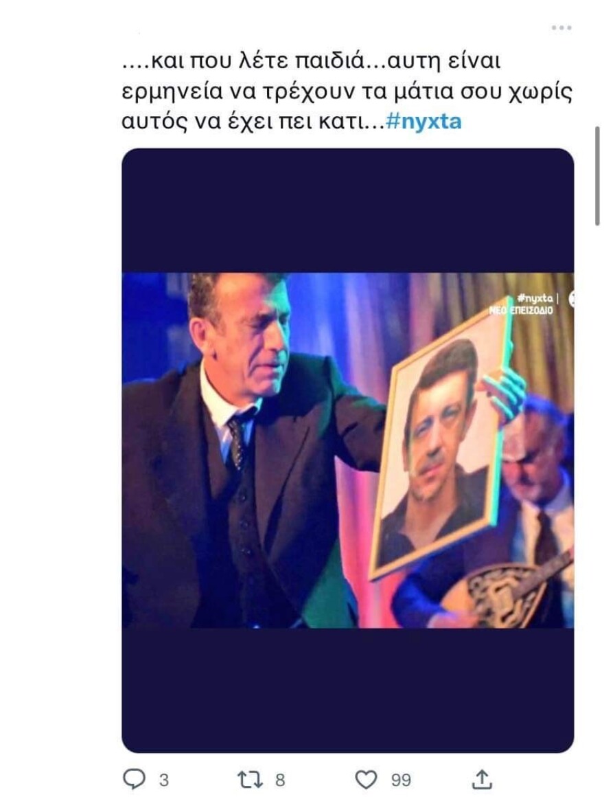 Αυτή η νύχτα μένει: Η σκηνή που συγκίνησε τους τηλεθεατές και το Twitter