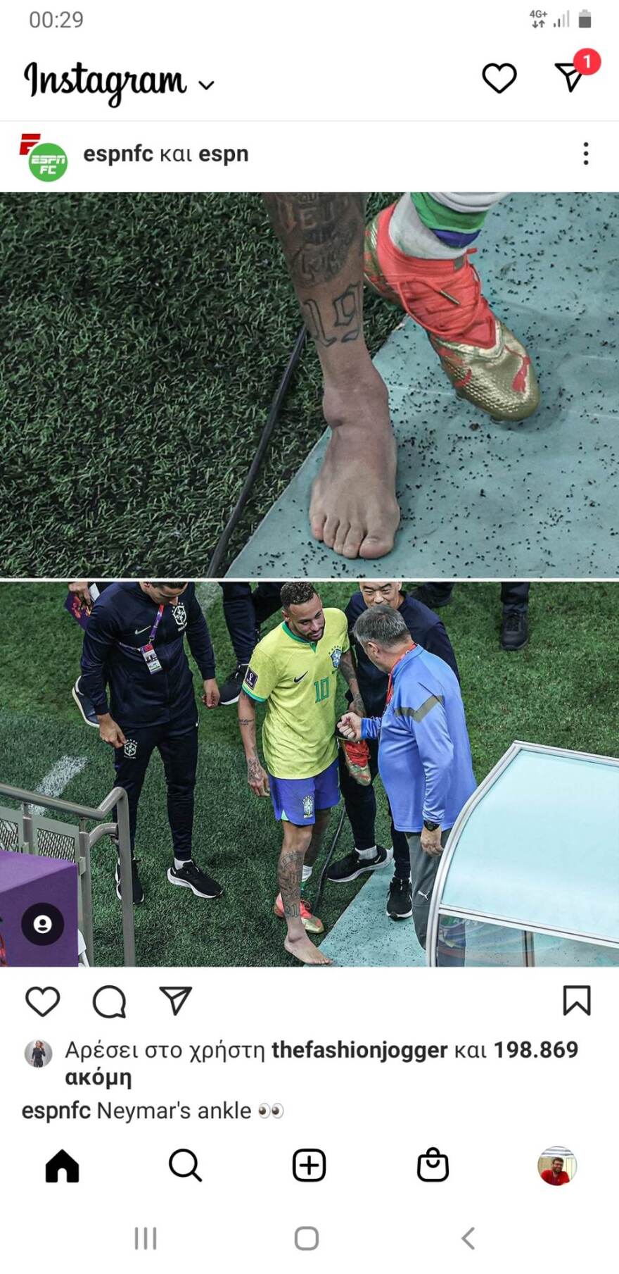 Μουντιάλ 2022: Ο ρέκορντμαν Κριστιάνο Ρονάλντο, η ατυχία του Νεϊμάρ και τα 8 γκολ της 5ης ημέρας