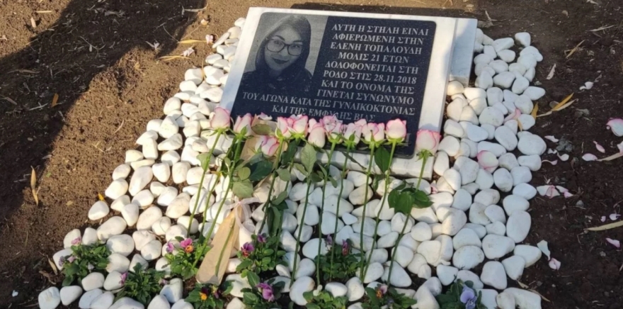 Τέσσερα χρόνια από τη δολοφονία της Ελένης Τοπαλούδη: «Αυτός ο Γολγοθάς δεν θα τελειώσει ποτέ» λέει ο πατέρας της
