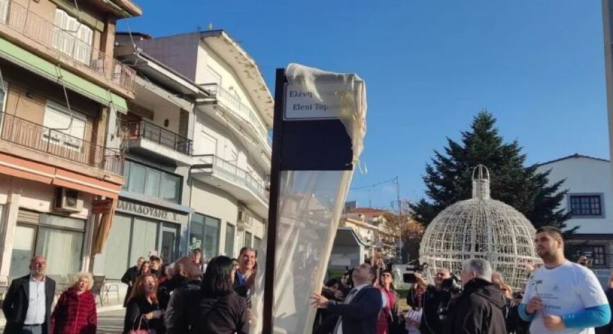 Ελένη Τοπαλούδη: Οδός και μνημείο με το όνομά της στο κέντρο του Διδυμοτείχου