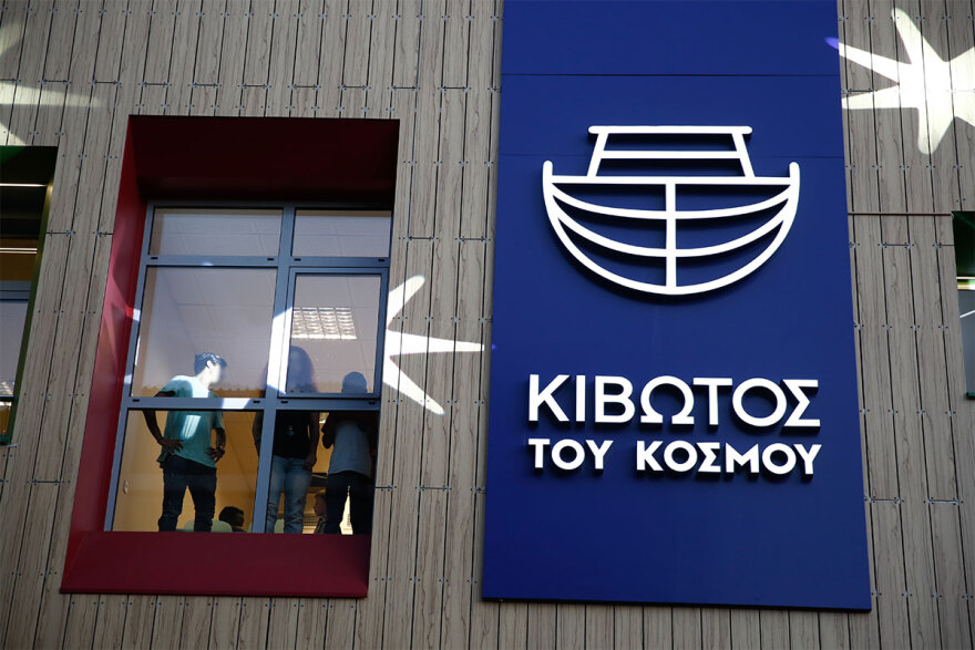 Κιβωτός του Κόσμου: Σαρωτικοί έλεγχοι των αρχών στις χορηγίες και τις δωρέες