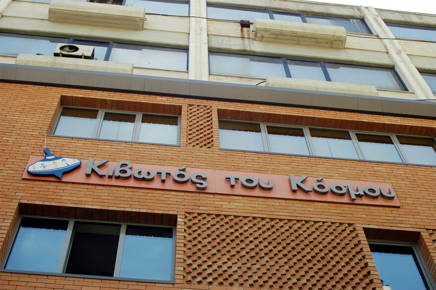 Κιβωτός του Κόσμου: Σαρωτικοί έλεγχοι των αρχών στις χορηγίες και τις δωρέες