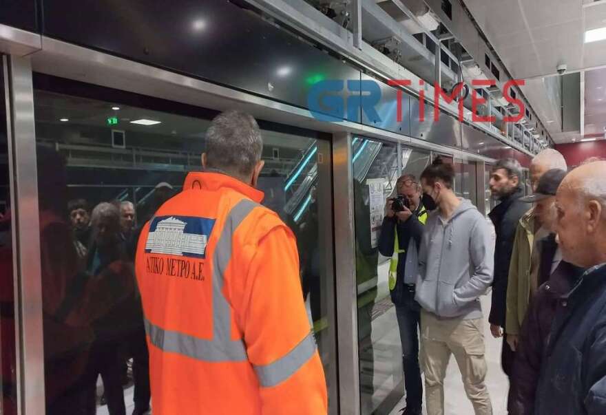 Θεσσαλονίκη: Ενθουσιάστηκαν με το μετρό οι πολίτες - «Πλάκα κάνεις... είναι πραγματικότητα!» 