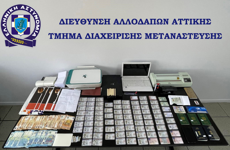 Πακιστανός είχε στήσει «φάμπρικα» πλαστών εγγράφων - Τα έστελνε σε όλη την Ευρώπη