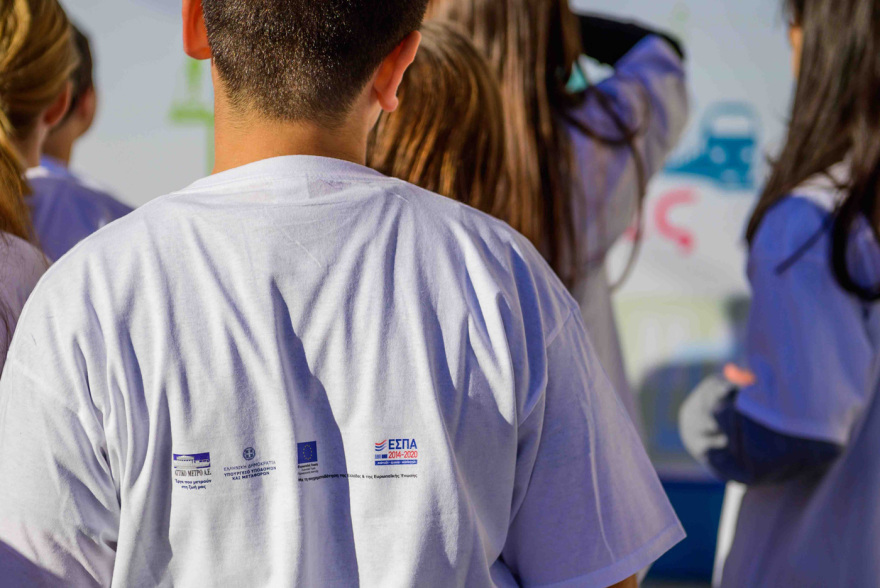 Διοργάνωση εκπαιδευτικής εκδήλωσης για παιδιά «ΜΕΤΡΩ πράσινες διαδρομές»