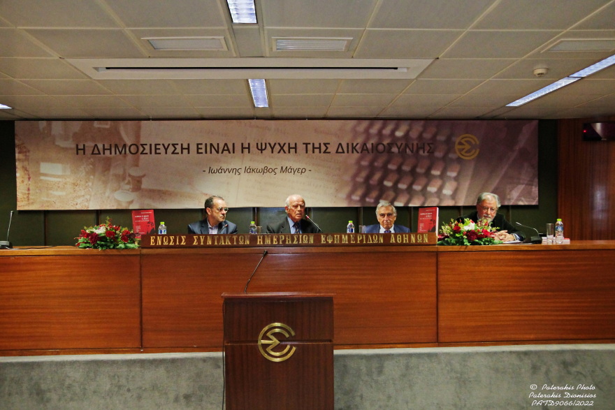 Κυκλοφόρησε το νέο βιβλίο του Νίκου Γερακάρη για το 1821 και την δολοφονία του Καποδίστρια