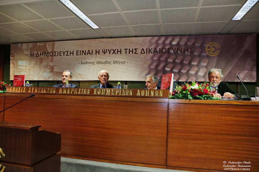 Κυκλοφόρησε το νέο βιβλίο του Νίκου Γερακάρη για το 1821 και την δολοφονία του Καποδίστρια