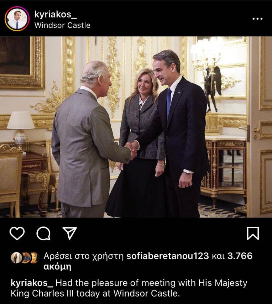 Μεγάλη Βρετανία: Σε θερμό κλίμα η συνάντηση του Κυριάκου Μητσοτάκη με τον βασιλιά Κάρολo