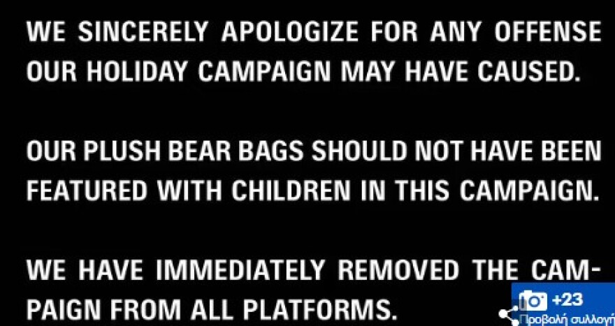 Κιμ Καρντάσιαν: Στο στόχαστρο του κοινού μετά την καμπάνια του Balenciaga με τα σαδομαζοχιστικά αρκουδάκια 