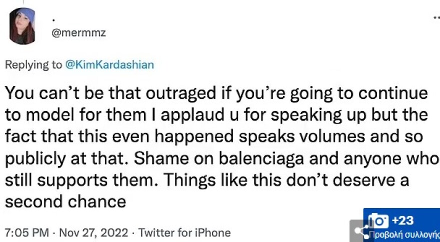 Κιμ Καρντάσιαν: Στο στόχαστρο του κοινού μετά την καμπάνια του Balenciaga με τα σαδομαζοχιστικά αρκουδάκια 
