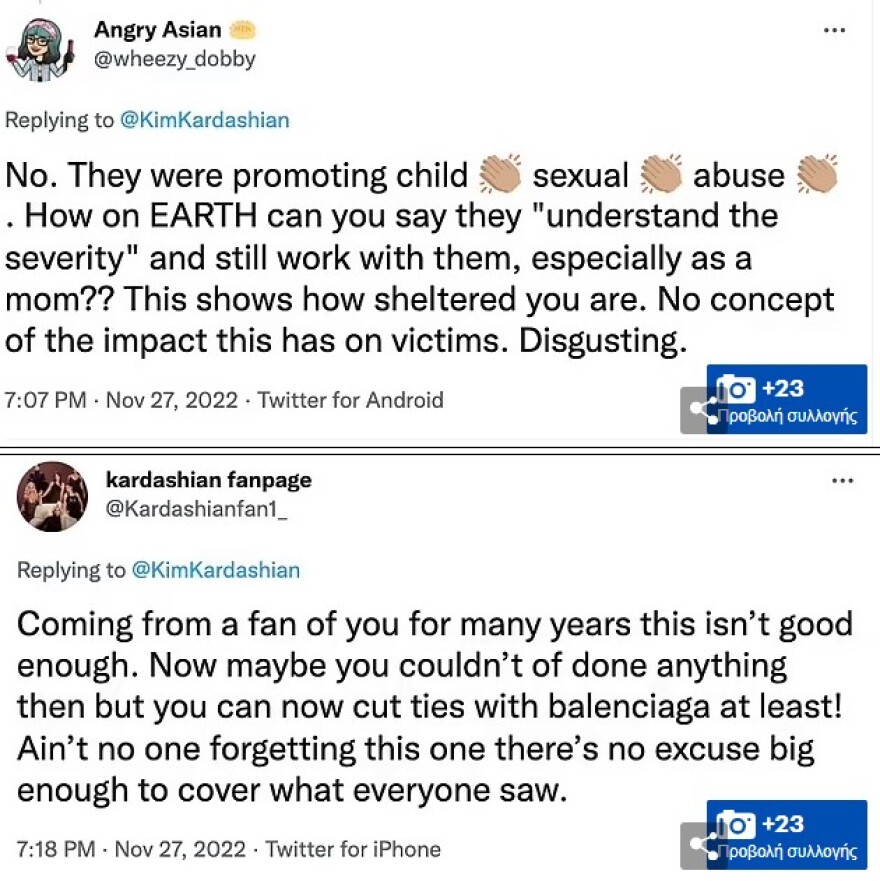 Κιμ Καρντάσιαν: Στο στόχαστρο του κοινού μετά την καμπάνια του Balenciaga με τα σαδομαζοχιστικά αρκουδάκια 