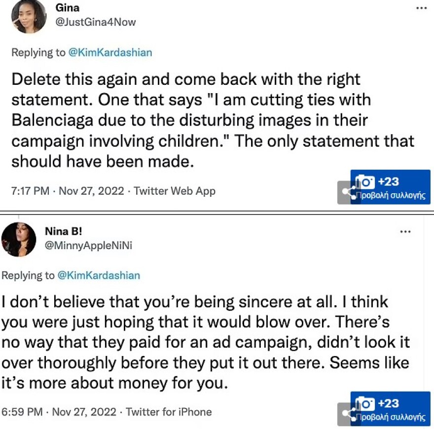 Κιμ Καρντάσιαν: Στο στόχαστρο του κοινού μετά την καμπάνια του Balenciaga με τα σαδομαζοχιστικά αρκουδάκια 