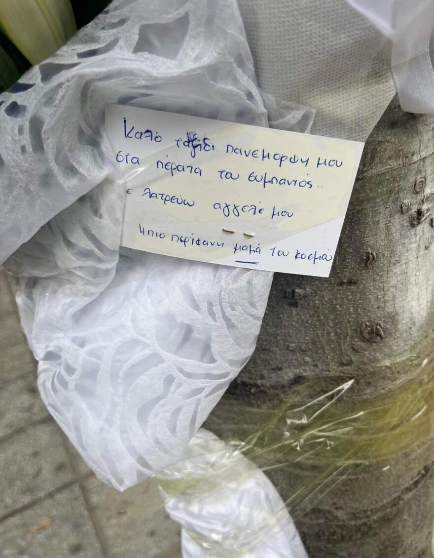 Θεσσαλονίκη: «Η Εμμανουέλα ήταν και θα συνεχίσει να είναι μοναδική» λέει η μητέρα της 21χρονης φοιτήτριας