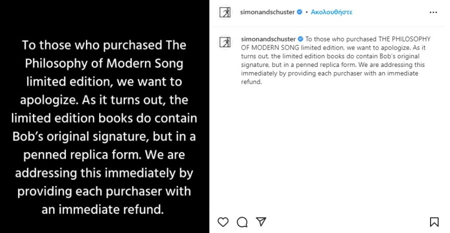 Μπομπ Ντίλαν: «Τα ρίχνει» στους... ιλίγγους του για τις ψεύτικες ιδιόχειρες υπογραφές σε βιβλίο του