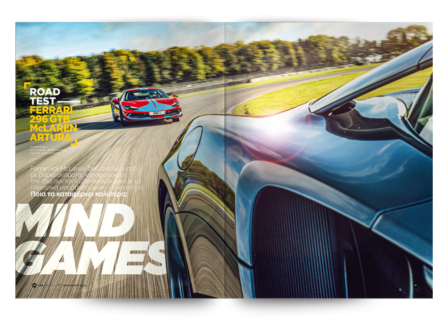 5 Χρόνια car με ένα τεύχος που θα… συζητηθεί!