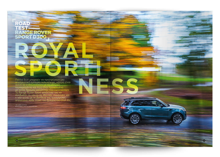 5 Χρόνια car με ένα τεύχος που θα… συζητηθεί!