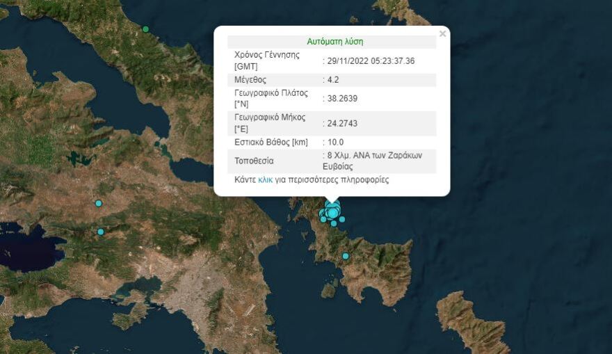 Σεισμός 4,2 Ρίχτερ μετά τα 4,8R στην ίδια περιοχή - «Χορεύουν» Αττική και Εύβοια