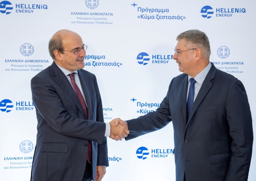 HELLENiQ ENERGY: Δωρεάν πετρέλαιο θέρμανσης σε πολυμελείς οικογένειες