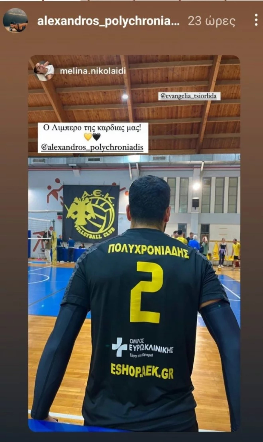 Δέσποινα Βανδή: Κατάξανθη η κόρη της τραγουδίστριας - Δείτε φωτογραφία